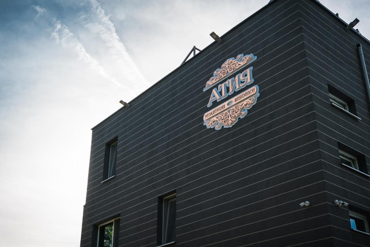 Резиденция Атия Atiya Εξωτερικό φωτογραφία
